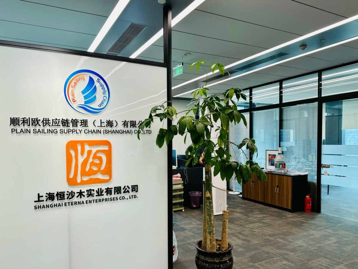 PLAIN SAILING (China) New Logistic Solution in Partnership with MAERSK